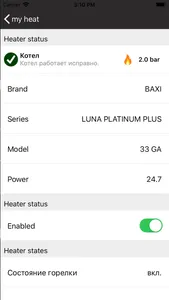 MyHeat screenshot 3