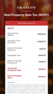 EasyLaw - Law Smart Tools screenshot 1