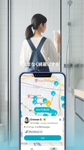 BeNeat - แม่บ้านออนไลน์ screenshot 6