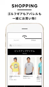キャロウェイ（Callaway）公式アプリ screenshot 2