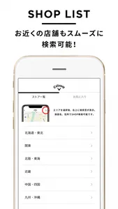 キャロウェイ（Callaway）公式アプリ screenshot 4