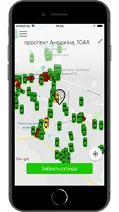 SV taxi screenshot 0