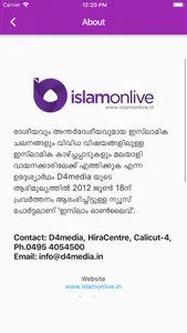 Islam Onlive screenshot 4