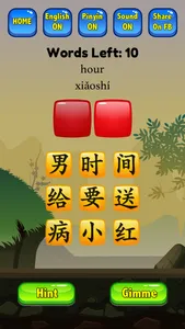 Learn Mandarin - HSK2 Hero Pro screenshot 1