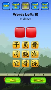 Learn Mandarin - HSK2 Hero Pro screenshot 4