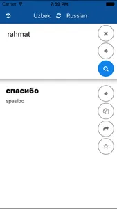 Uzbek Russian Translator screenshot 2