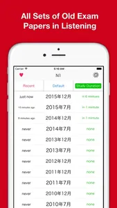 JLPT N1 Listening Pro-日本語能力試験 screenshot 0