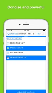 JLPT N1 Listening Pro-日本語能力試験 screenshot 1