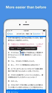 JLPT N1 Listening Pro-日本語能力試験 screenshot 2