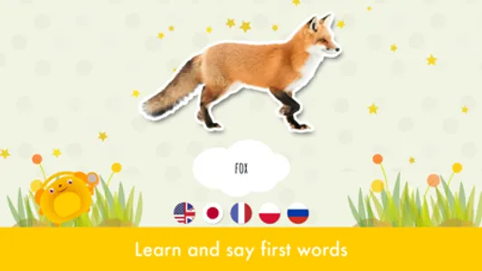 Kid Safe Flashcards - Animals screenshot 1