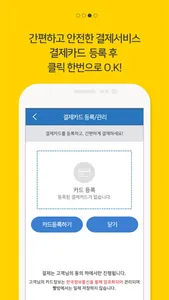 빨방 screenshot 2