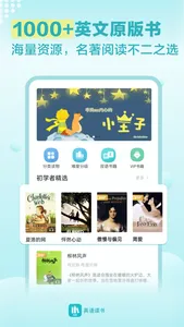 英语读书-Novels &Stories reader screenshot 0