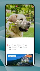 스테이원 - No.1 대한민국 대표 숙박예약앱 screenshot 3