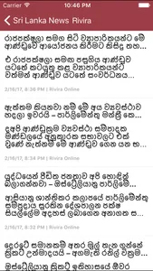 Breaking News - Sri Lanka screenshot 3