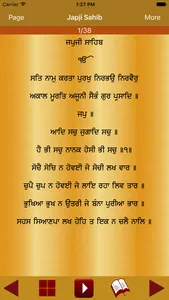 Japji Sahib Path Audio screenshot 1