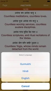 Japji Sahib Path Audio screenshot 4