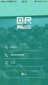 QRPASS 雲端報到 screenshot 0