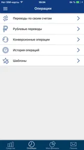 ИШБАНК Онлайн screenshot 1