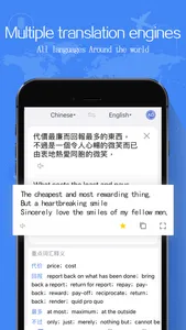 Translator - Speak & scanphoto screenshot 1