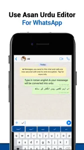 Urdu Editor Keyboard–Type Urdu screenshot 3