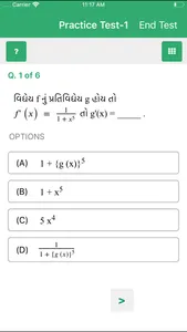 GUJCET MCQ screenshot 7