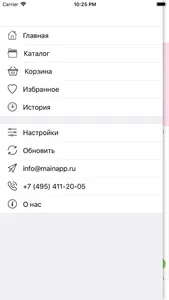 Магазин цветов screenshot 1