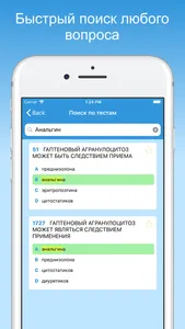 МедикТест (Аккредитация 2023) screenshot 2