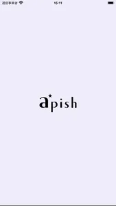 apish(アピッシュ） screenshot 0