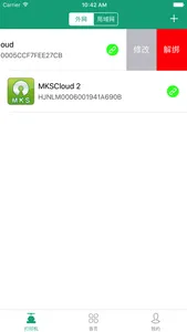 MKSCloud screenshot 0