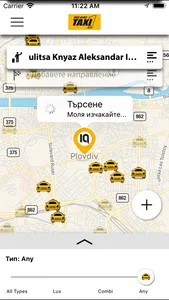 TAXI 1 - ПЛОВДИВ screenshot 2