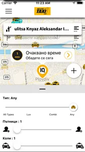 TAXI 1 - ПЛОВДИВ screenshot 3