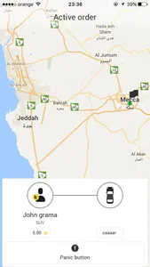 Safe Cab سيف كاب screenshot 2