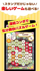 【有名スタンプ取り放題】PUSH！ 動くスタンプ screenshot 2