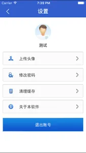 云学习 screenshot 2