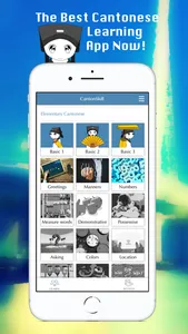 CantonSkill - Learn Cantonese screenshot 0