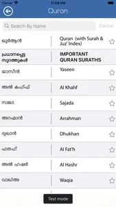 Sunni Manzil-Adkar (Dikr) screenshot 1