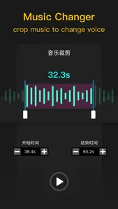 Voice Changer Recorder screenshot 5