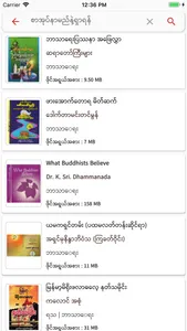 Dhamma Talks screenshot 2