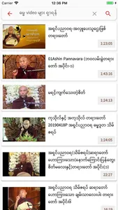 Dhamma Talks screenshot 3