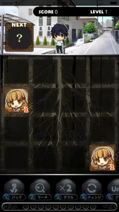 この世の果てで恋を唄う少女YU-NO 2048 screenshot 1