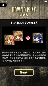 この世の果てで恋を唄う少女YU-NO 2048 screenshot 4