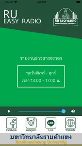 RU Easy Radio สถานีวิทยุจราจร screenshot 0