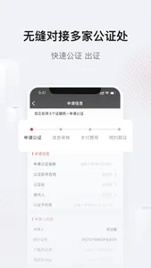 真相取证-拍照通话录音截屏录屏律师推荐维权软件 screenshot 1