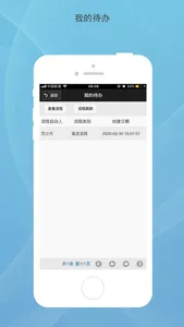 家乐园管理平台 screenshot 2