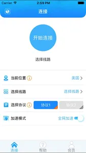 Linkvpns-普通版 screenshot 1