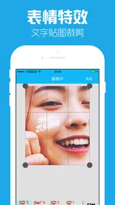 表情包制作-手机GIF表情制图 screenshot 0