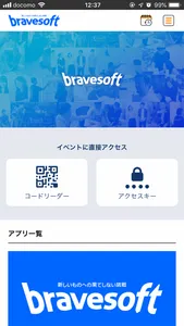 bravesoft-公式アプリ screenshot 0