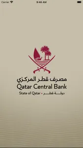 Qatar Central Bank screenshot 0