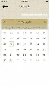 Qatar Central Bank screenshot 4