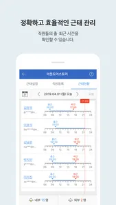 토스트캠비즈 screenshot 3